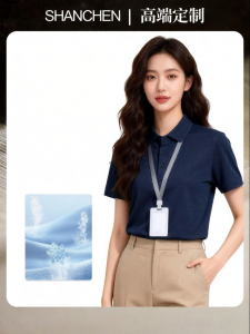 SHANCHEN | Custom Embroidery Company Team Polo Shirt Liquid Nitrogen Mercerized Cotton Ice Silk Short Sleeve