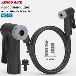 จักรยานปั๊มหัวฉีดอะแดปเตอร์สําหรับจักรยานชั้นปั๊ม AV FV ท่อ MTB ROAD BIKE ปั๊มเปลี่ยนสมาร์ทหัววาล์วปั๊มอะไหล่