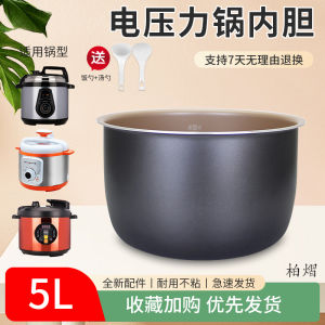 5L Inner Pot for Boss Electric Pressure Cooker Aluminum Alloy Material Compatible with Y5D-90WF CY50-113S CY50-228S 231S