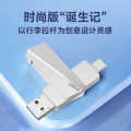 Eaget Su10-256G SSD Flash Drive USB Type-C ความเร็วสูง ความจุขนาดใหญ่ 1T สำหรับคอมพิวเตอร์และโทรศัพท์มือถือ ความปลอดภัยด้วยการเข้ารหัส. 