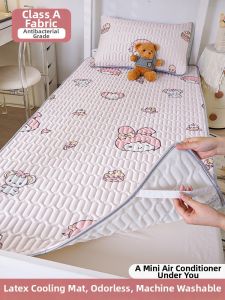 YANYANGTIAN | Student Dormitory Washable Foldable Ice Silk Latex Mat