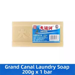 DAYUNHE | Powerful Stain Removal Traditional Fragrant Hand Wash Laundry Soap