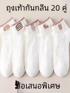 Cute Bear Design Womens Short Socks Spring Summer Thin Section Low Cut White Casual Style Polyester Weaving Flower