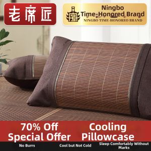 LAOXIJIANG | Single Cool Bamboo Pillowcase For Students Summer