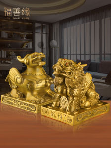 สิ่งของตกแต่งบ้านทำจากทองแดงบริสุทธิ์ เรียกโชคมาเป็นคู่ ชื่อว่า Pi Xiu สัตว์ปีก ตกแต่งสำหรับบ้านและออฟฟิศ ของขวัญเปิดร้านใหม่