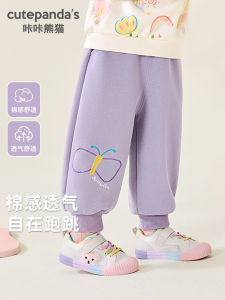 CUTEPANDAS Casual Sports Pants for Babies Girls Boys Spring Autumn Long Cotton Polyester Blend Comfortable Non-Fleece Trousers