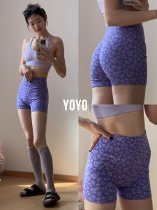 YOYO | Form Fitting Yoga Shorts for Pilates and Yoga Leopardskin