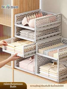 bicoy | Pull-out Closet Storage Organizer Clothes Shelf