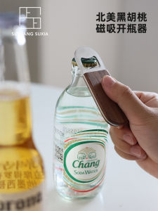 Bộ Mở Chai Bia Từ Tính Bằng Gỗ Sồi Đen Dùng Tại Nhà Bộ Mở Nắp Chai Đa Năng Thiết Kế Hình Chữ Nhật Phụ Kiện Nhà Bếp