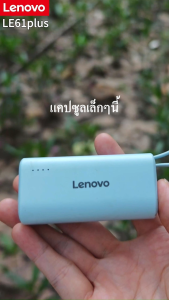 5000mAh พาวเวอร์แบงค์ แบตเตอรี่สํารอง power bank เพาเวอร์แบงค์ Type-C and iOS ชาร์จเร็วชึน 100% คุณก็ขึนเครืองปินได้ มาพร้อมสายชาร์จ