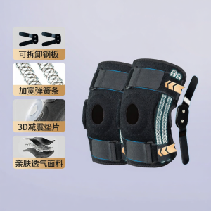 Knee Brace for Knee and Meniscus Protection