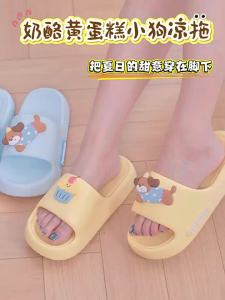 TZLDN | Anti-Slip Odor-Resistant Indoor Slipper