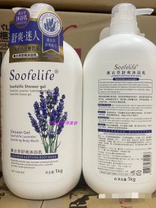 Soofelife 1kg น้ำยาอาบน้ำรักษาความชุ่มชื้นดอกบัวลิลลี่สูตรเย็นพื้นฐานน้ำหอมดอกไม้สำหรับผิวทุกประเภท