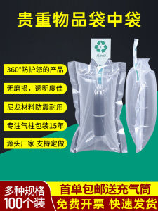 Airbag Packing Bag Bag in Bag Inflatable Bubble Bag Air Cushion Protective Bag Air Foam Bag Anti-Collision Filling Airbag Cover