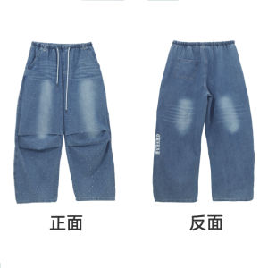 CBXLAB Street Dance Trendy Blue Rhinestone Vintage Paratrooper Denim Hip Hop Long Pants American Street Hot Girl Casual Pants