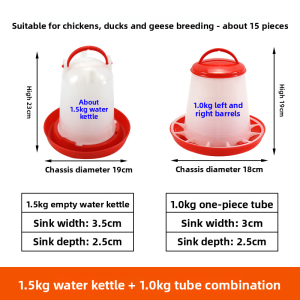 MONLEYTA | Automatic Feeder Drinking Water Tray Poultry Feeder Water Tray Two-In-One Duck Goose Feeder Anti-Spill Feeder Tray