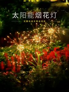 Solar LED Fireworks Lights Outdoor Waterproof Copper Wire Christmas Fairy Lights Garden Decorative Lights