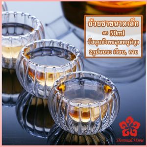 แก้วชา ถ้วยจอก แก้วใสสองชั้นทนความร้อน Tea Cups