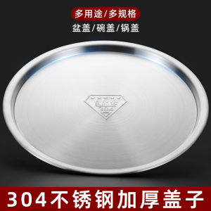 Nắp Tròn Bằng Thép Không Gỉ 304 Dày Chống Bụi Và Côn Trùng Nắp Tròn Giữ Nhiệt Cho Bát Đựng Nước Dùng Và Bát Đựng Bột Nắp Tròn Dày