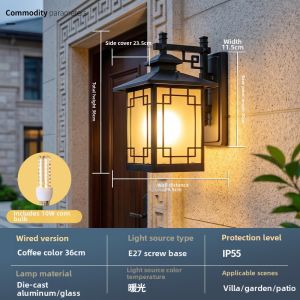 sui xin yu qie | Outdoor Waterproof New Chinese Style Wall Light