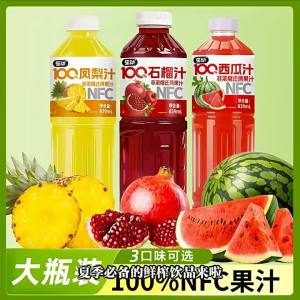 Nước Ép Trái Cây Pha Chế 1.25L