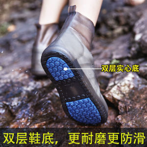 Thickened Silicone Rain Boot Covers Anti-slip Wear-resistant Water Shoes for Men Women Children Rainy Days Essential