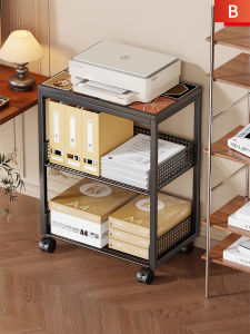 LJXZ | Multifunctional Printer and Copier Multi-level Storage Rack