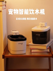 Pet Smart Water Fountain Wireless Charging 2500mAh Silent Sensor-Activated Flow Cat Water Dispenser