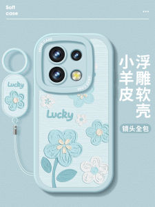 Lucky Little Flower Redmi Note 13 Pro Ốp Điện Thoại Xiaomi Note 13 Silicon Cao Cấp Mờ Chống Rơi Full Cover Da Cừu SE