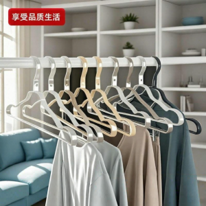 Non-slip Aluminum Clothing Hanger