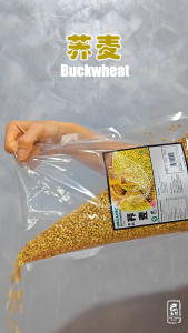Organic Buckwheat 有机荞麦-1KG