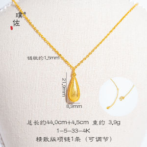Gold Plated Sand Gold 24K999 Matte Waterdrop Necklace for Women Trendy Versatile Exquisite New Chinese Style Clavicle Chain