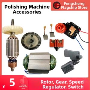 FENGCHENG | Original Accessory Polishing Machine Rotor Speed Control Switch Gear Carbon Brush