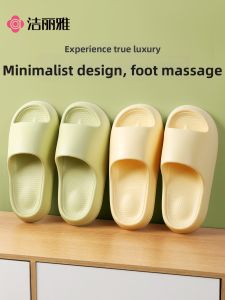 GRACE | Comfortable Non-slip Bathroom Slippers thick sole