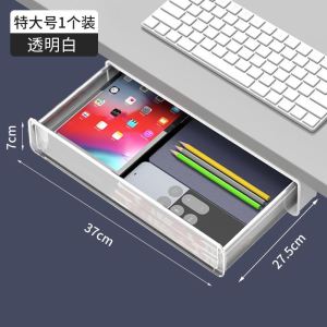 Hộp Đựng Đồ Dưới Bàn Làm Việc Kiểu Kéo Ẩn Có Giá Để Đồ Rộng Rãi Hộp Đựng Đồ Trang Trí Văn Phòng Hộp Đựng Đồ Để Bàn Kiểu Kéo