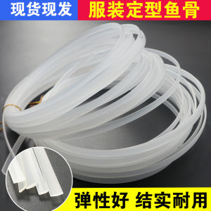 Fishbone Shaped Plastic Stiffening Strip for Wedding Dress Skirt Support Childrens Clothing Hat Brim Puffy Sleeve Decoration