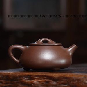 CANGHUTIANXIA | Bình Trà Đất Sét Tím Handcrafted