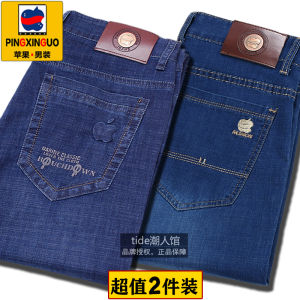 Quần jean Apple Denim đích thực dành cho nam Vải cotton đàn hồi lưng cao với nhiều túi dáng rộng phong cách chân thẳng