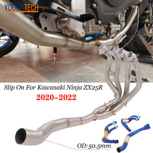 สลิ่ปออนสำหรับคาวาซากินินจา ZX-25R รถจักรยานยนต์ระบบไอเสียเต็มรูปแบบหนีดัดแปลงด้านหน้ากลางลิงค์ท่อหัวลิงค์ท่อสแตนเลส