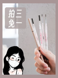 Flortte Double-Ended Ultra-Fine Eyebrow Pencil Long-Lasting Smudge-Proof Student Friendly Natural 3 for 2 Deal