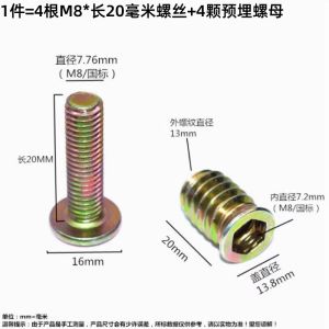 Thickened Solid Wood Bed Insert Fixing Accessories Double Hook Hinge Invisible Clip Screw Reinforced Connecting Parts