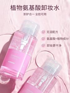 Gentle Makeup Remover Water for Students Press Type Small Bottle Facial Eye Lip Sensitive Skin Cleansing Pore Cleaning