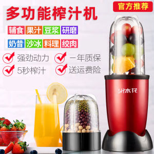 Di Động Điện Máy Ép Đa Năng Sử Dụng Tại Nhà Trái Cây Sữa Lắc Máy Xay Bột Mài Thiết Bị Nhà Bếp Tuyệt Vời