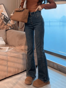 American Style High Waist Bell Bottom Blue Jeans Womens Autumn Winter Slim Fit Long Pants Design Sense Skinny Denim Trousers