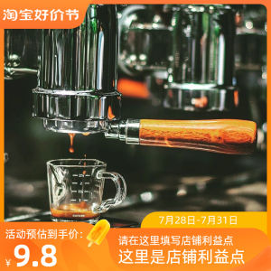 Cốc Thủy Tinh Chịu Nhiệt Espresso Cốc Đo Nhiệt Hai Vòi Cốc Đo Nhiệt Cốc Shot 70Ml