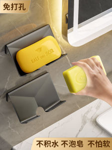 Space Aluminum Soap Dish Wall Mounted No Drilling Bathroom Storage Rack Creative Drainage Shelf Bathroom Accessories Soap Holder