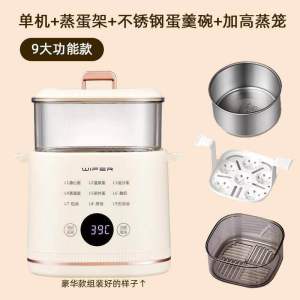 多功能蒸蛋神器Multi-Function Egg Steamer#这款多功能蒸蛋器😍，轻松搞定溏心蛋和温泉蛋✨，真的是早餐必备神器！自动断电功能，省心又安全 #好物推荐🔥 #蒸蛋器多功能 #蒸蛋器多功能早餐机#煮蛋多功能一体锅🌈 #