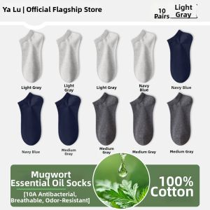 Antibacterial Sweat Absorbent Odor Proof Mens Socks Cotton Summer Short