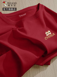 TUCANO Loose Fit Short Sleeve Mens T-shirt Pure Cotton Lion Wake-Up Red Shirt Youth Fashion Summer Casual Print Tee