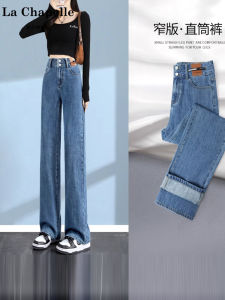 High Waist Slim Fit Wide Leg Jeans American Retro Denim Womens Spring Autumn New Straight Loose Pear Shape Pants